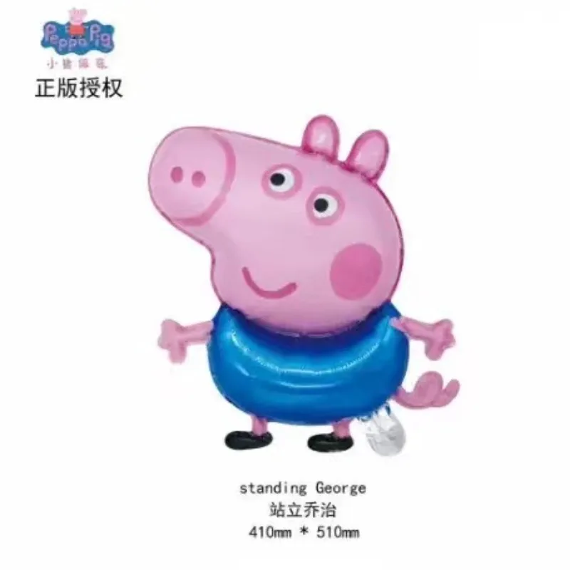 Peppa Pig Cartoon Series Balloon Set Children\'s Birthday Party Toys Decorative Aluminum Film Balloon Party Supplies