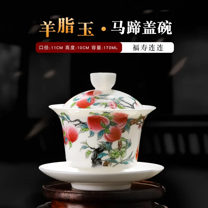 High White Porcelain Suet Jade Nine Peach Three Talent Cover Bowl Ceramic Household Tea Brewer Tank Cup Chinese Kung Fu Tea Cup