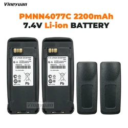 2PCS 7.4v 2200mAh Replacement Battery for Motorola DP3400 DP3401 DP3600 DGP4150+ DGP6150 DP3601 XPR6300 XPR6580 XiRP8268 Radios