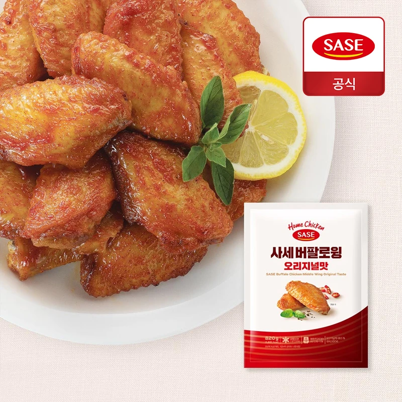Sase Buffalo Wing Sabor Original 820g