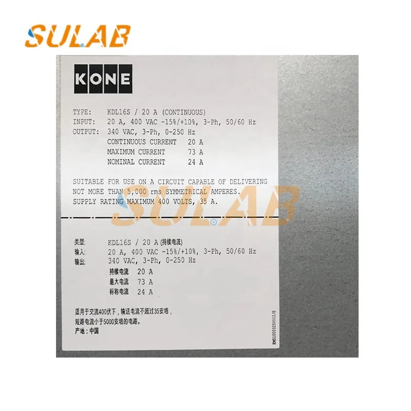 

KN spare parts Elevator Inverter KDL16S 20A KM51004000V002 KM51004000V003