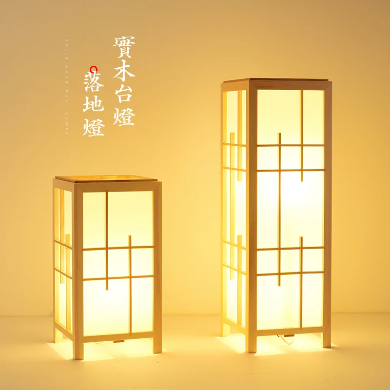 tatami table lamp, and room lamp, tea house, club, restaurant, solid wood floor lamp, wooden art bedside lamp