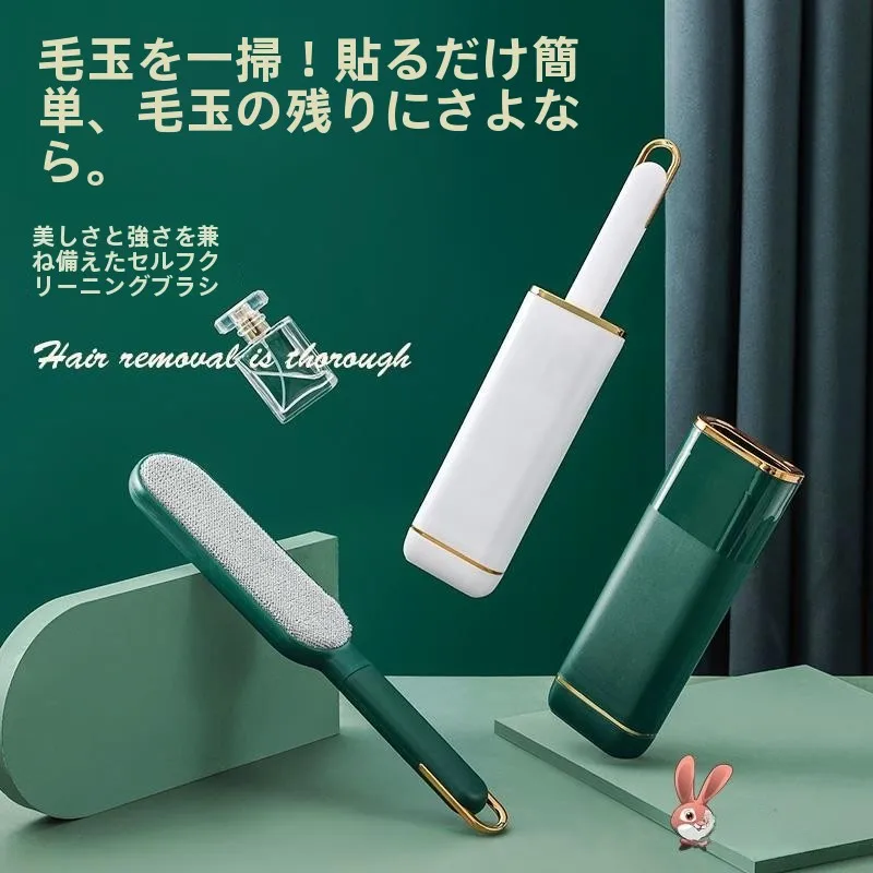 高品質静電気除去ブラシ-粘着ローラー-大型衣類用-猫毛除去-毛髪吸収スクレーパー