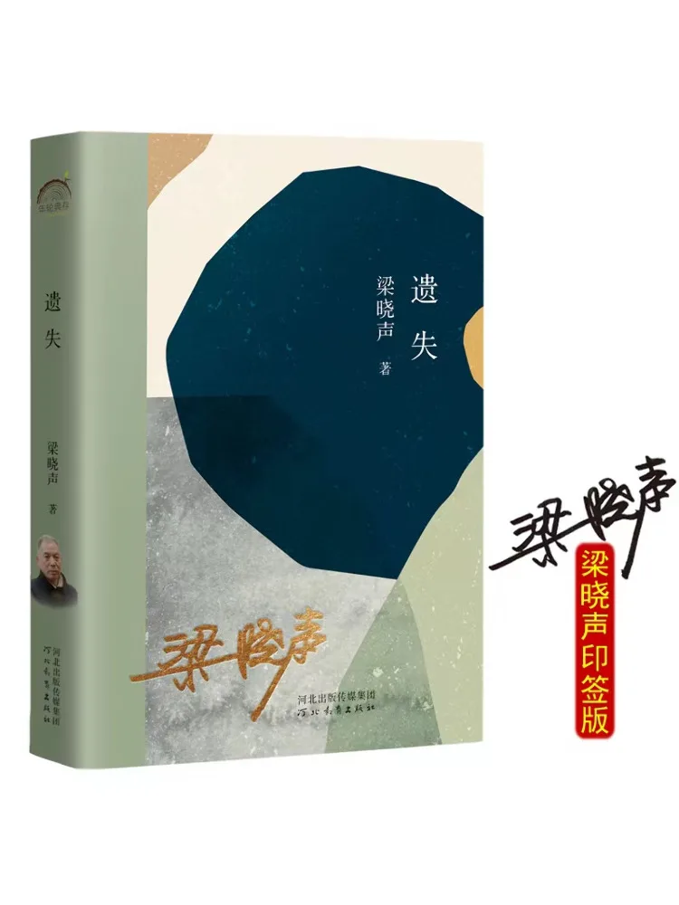 

Книга-Winshare Lost