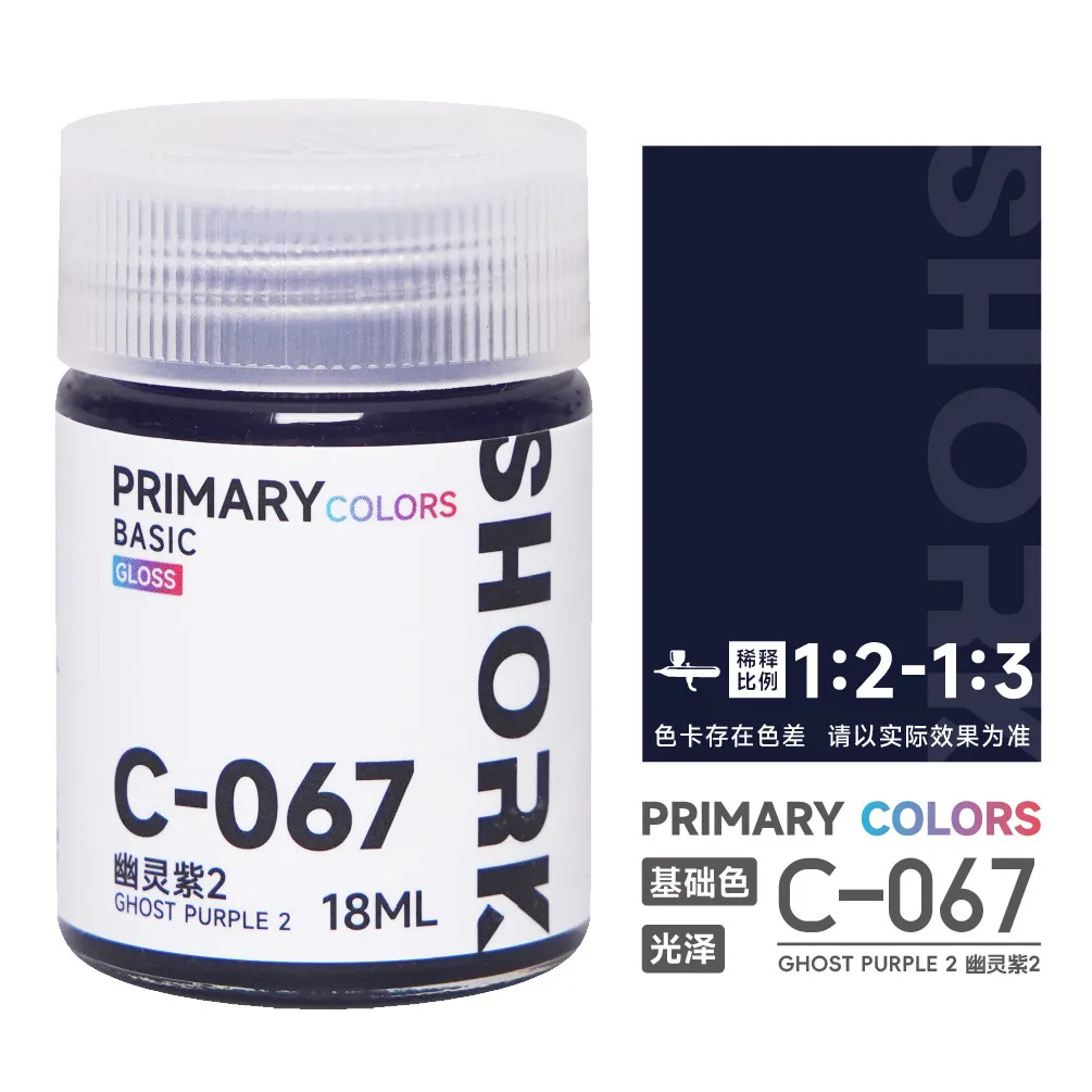 SHORK Oil Based Paint Base Color C Series Gloss Handheld Coloring Model Military Car GK 3D Printer Parts 61-Latest image 3