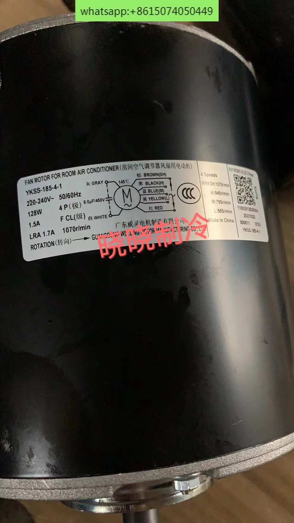 

Air conditioning duct machine motor, motor YKSS-185-4-1