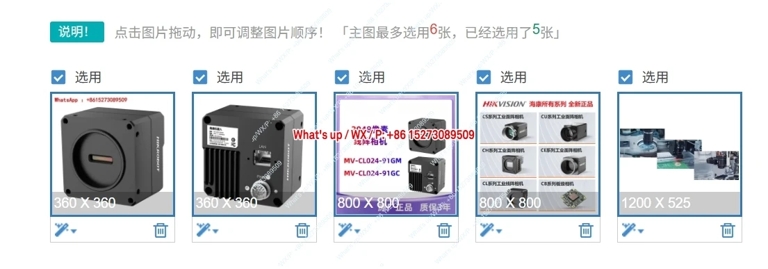 MV-CL024-91GM/GC Co…