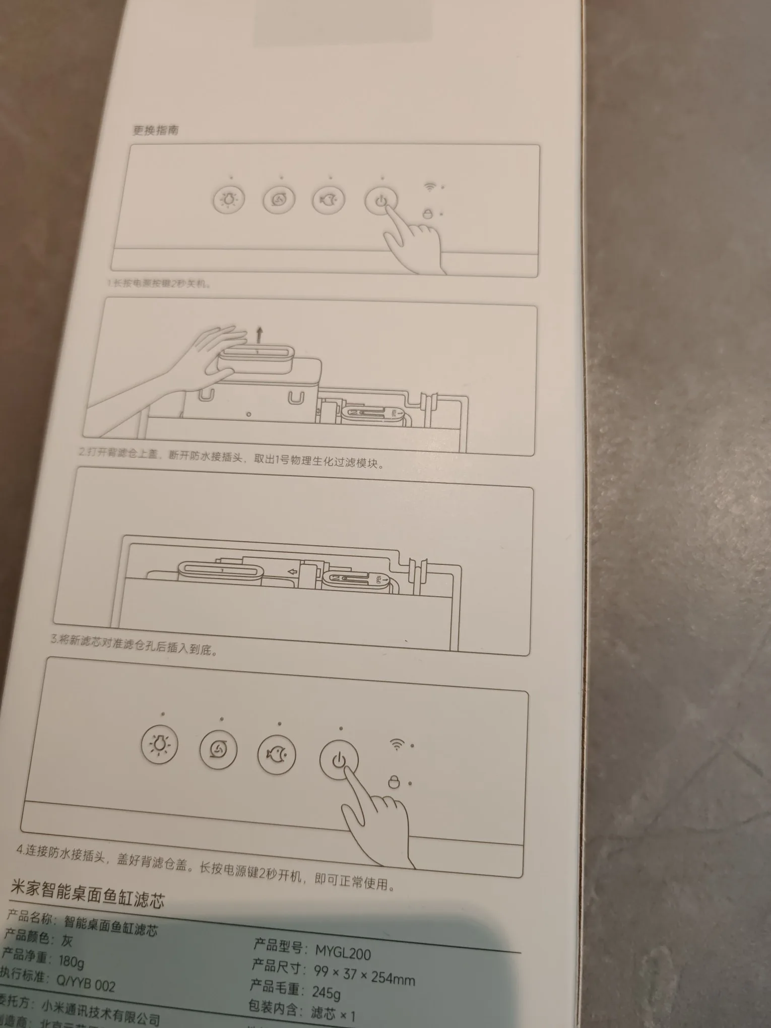 Filtro de tanque de peces de escritorio inteligente Xiaomi Mijia Original filtración multicapa Reduce sustancias nocivas filtro para pecera MYG200