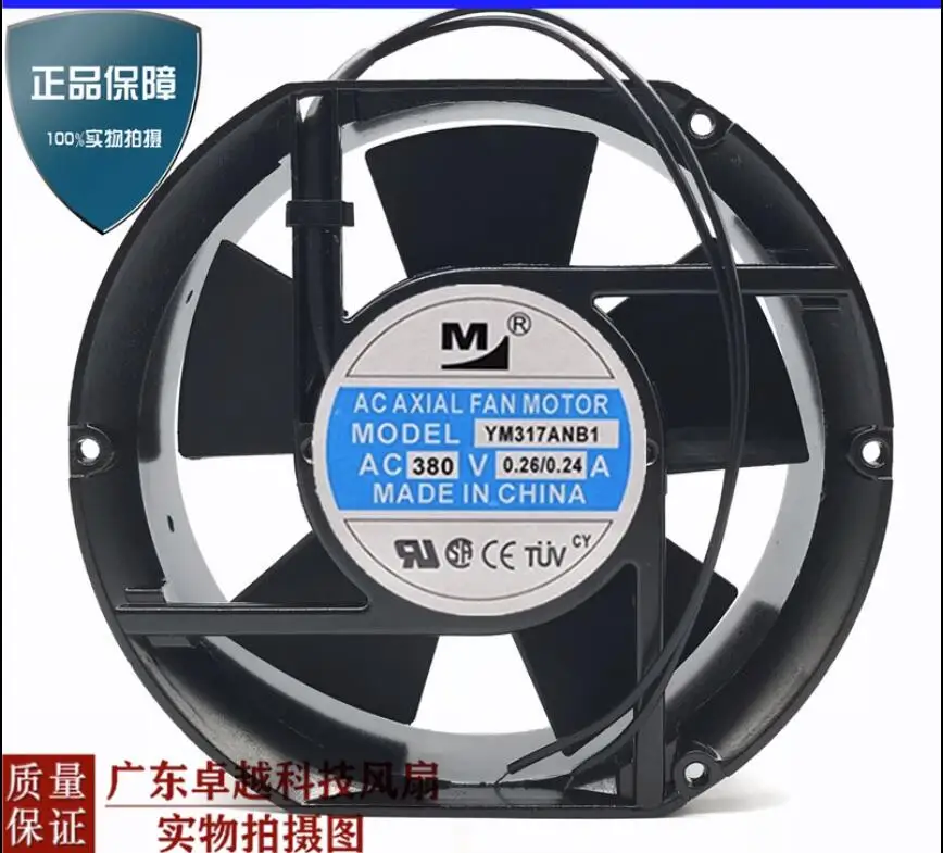 

M YM317ANB1 AC 380V 0.26/0.24A 172x150x51mm 2-Wire Server Cooling Fan