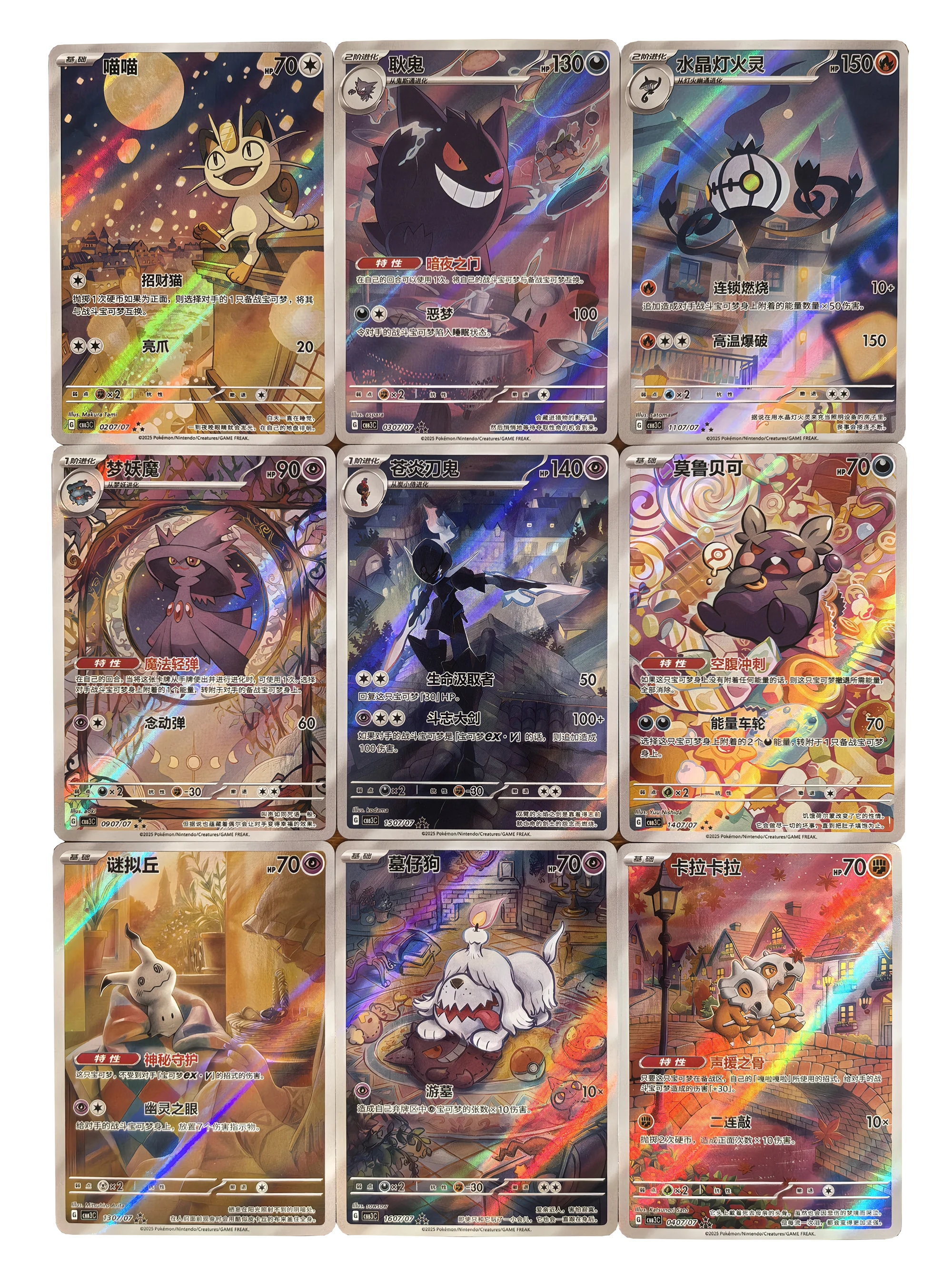 Proxy Pokemon-Karten im chinesischen DIY NUR GEM Vol1 Vol2 Vol3 Eevee Captain Pikachu Genga Scarlet und Violet PTCG-Karte Hohe Qualität