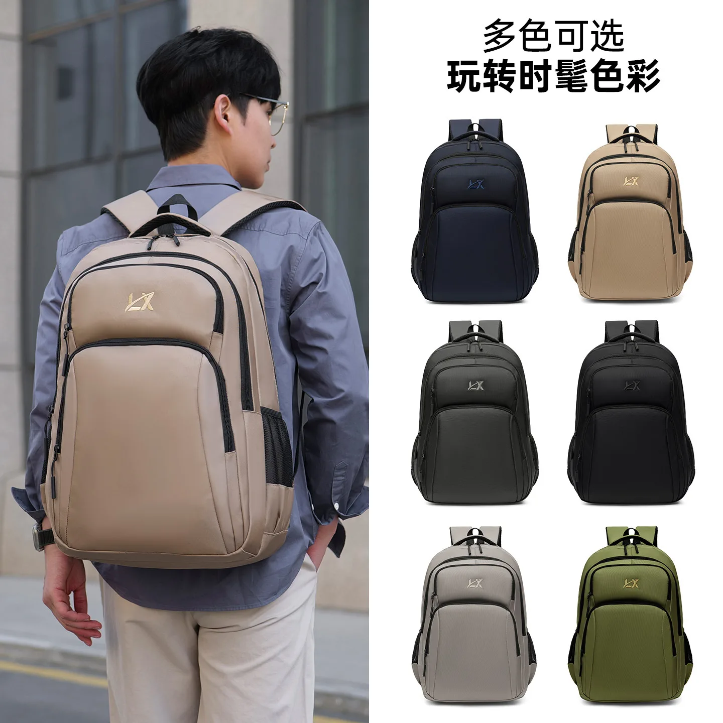 Luxury Durable Wear‑proof Oxford Backpack High‑capacity Multi‑zipper Laptop Bag for Men Women Work School and Outdoor Travel