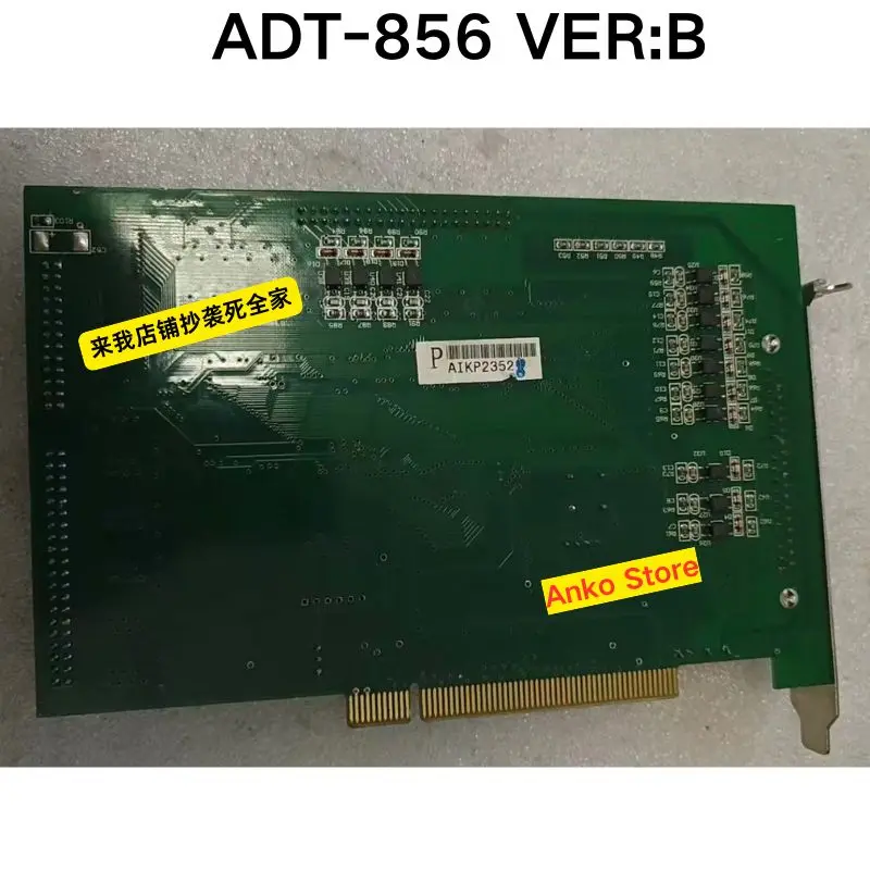 Second-hand test OK   ADT-856 VER: B Control Card