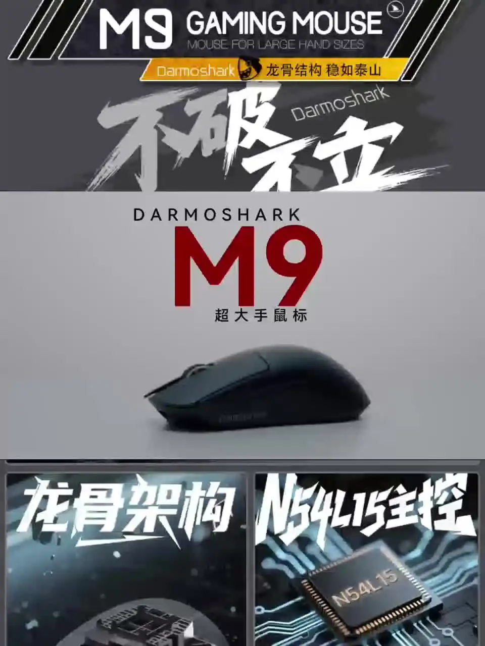 Darmoshark M9 Wireless Gaming Mouse 30K DPI Bluetooth