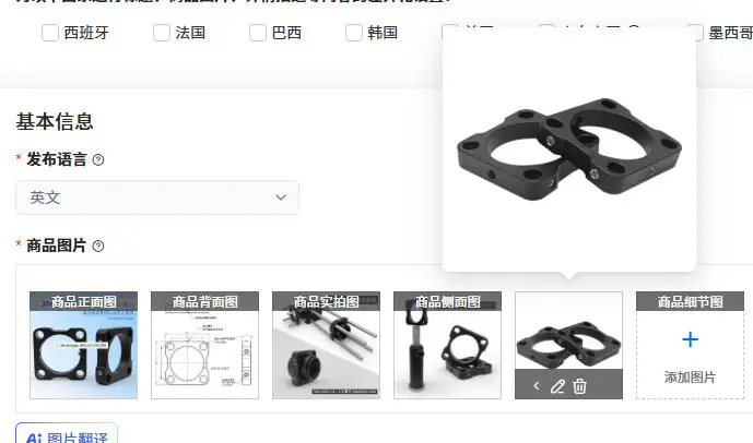 

Крепежная пластина для тубуса SM1, удлинительная трубка C-Mount, крепежная пластина для объектива камеры