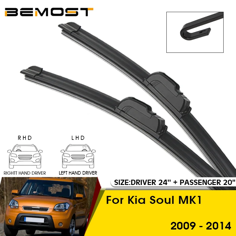 

Car Wiper Blades For Kia Soul MK1 2009-2014 Windshield Windscreen Front Window Blades 24"+20" Car Accessories