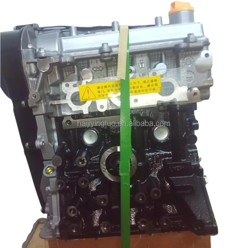 

High Quality High Quality SQR372F Engine Long Block For Chery QQ Sweet S11