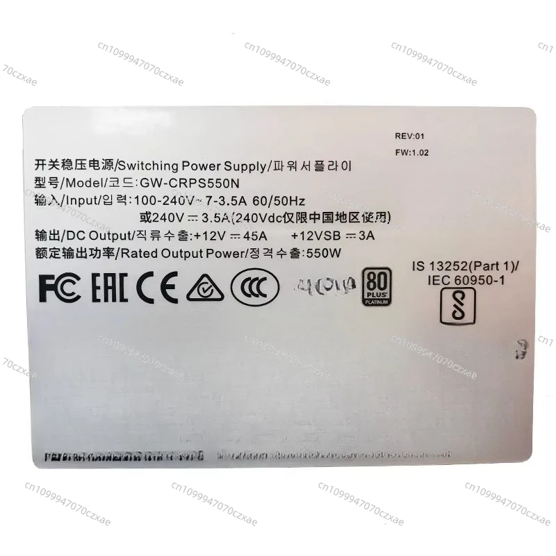 Original Server Power Supply GW-CRPS550B GW-CRPS550N GW-CRPS550