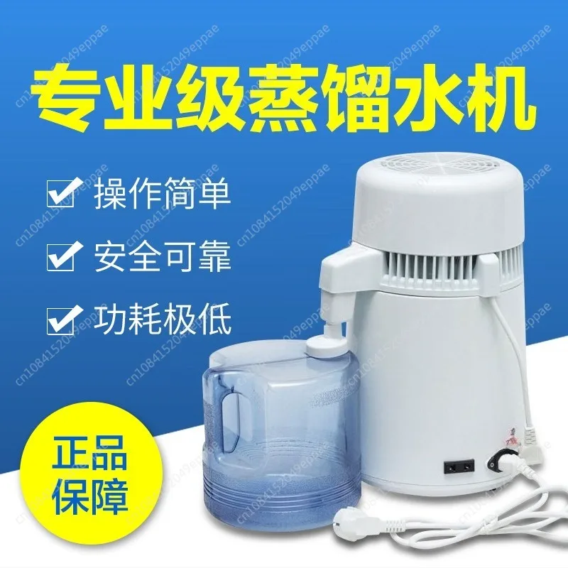 

For Sale 110V/220V 750W Brand-new Best Home Pure Water Distiller Filter Machine Distillation Purifier Equipment