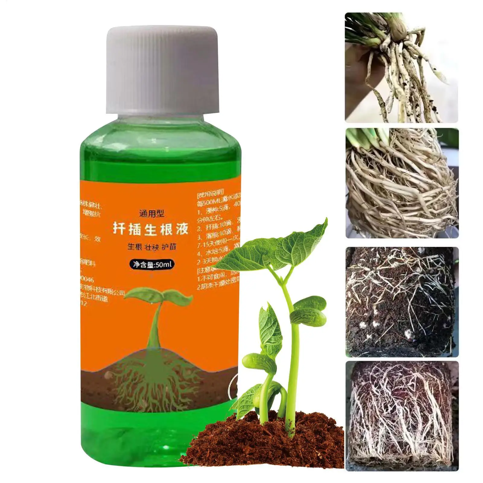 50ml Plant Root Stimulator Transplanting Liquid Fertilizer Cutting Stimulant Rooting Nutrient for Garden Outdoor Backyard