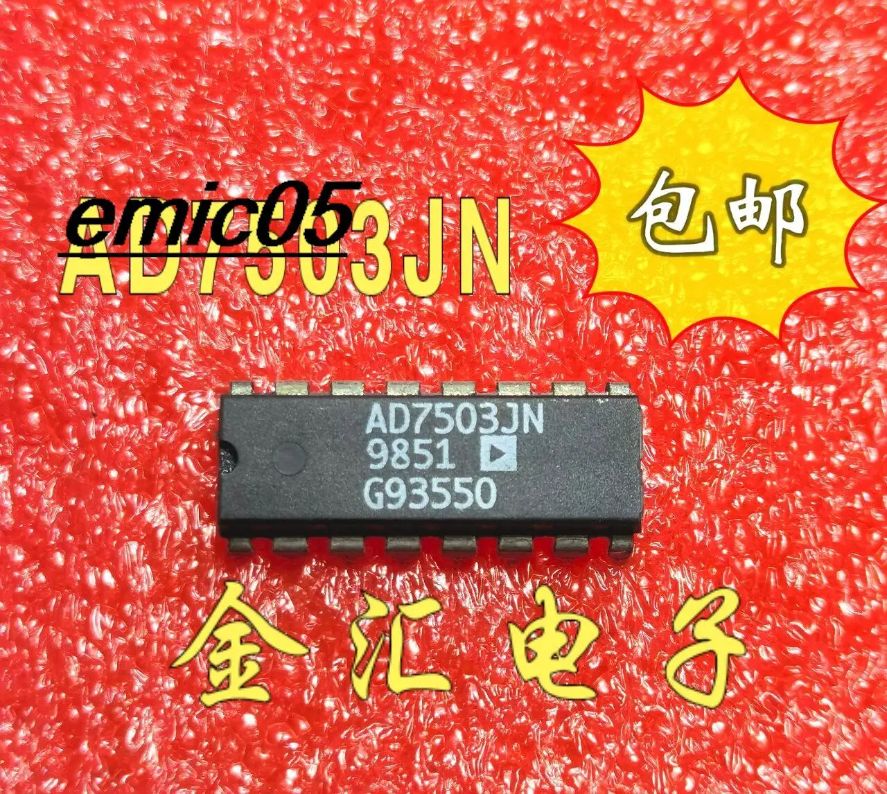 

5 шт. оригинальный запас AD7503JN 16 DIP-16