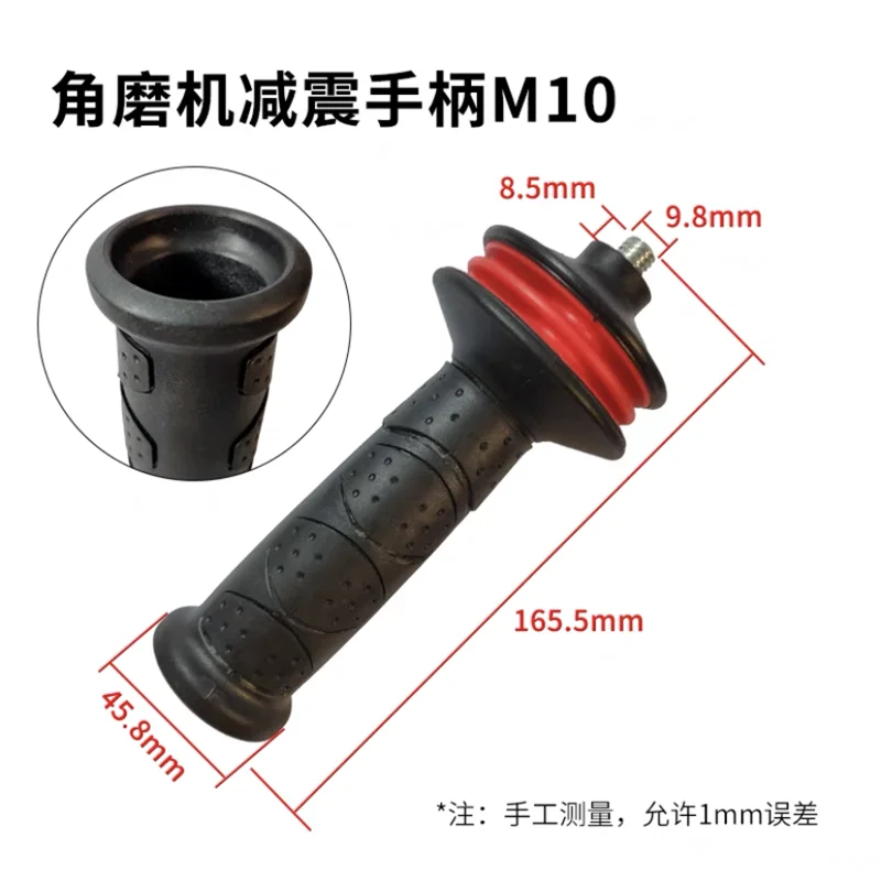 보쉬 GWS20-180 GWS20-230 교체용 사이드 진동 핸들, 앵글 그라인더 보조 핸들, M8, M10, M12, M14, 180mm, 230mm