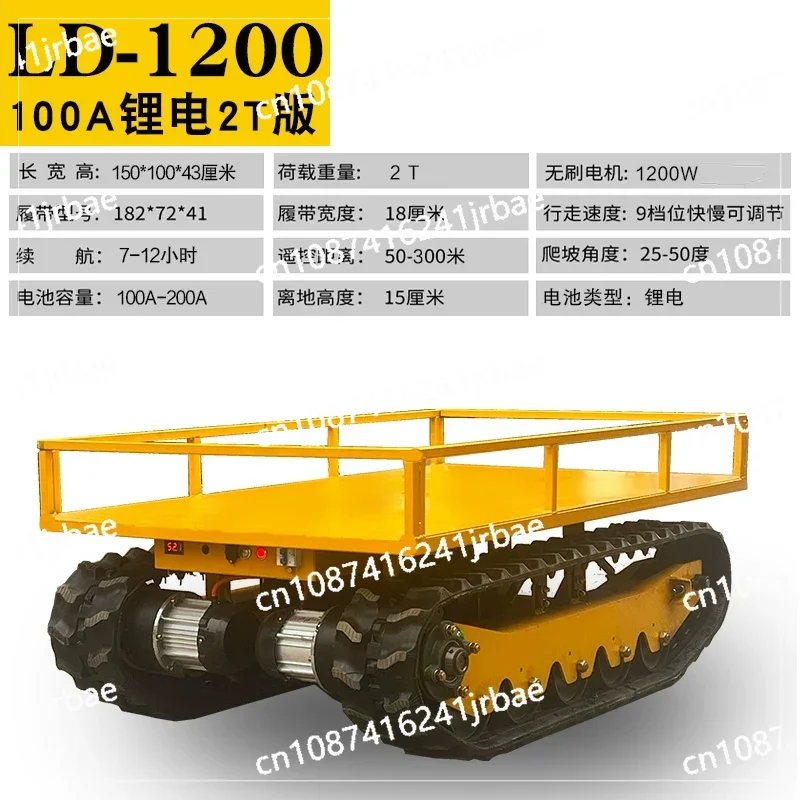 Remotecontrol crawler transporter Small agricultural remote control brushless motor Creeper chassis assembly All-terrain