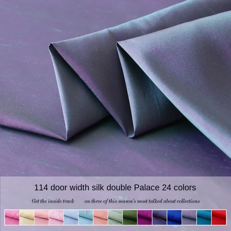 Solid Color Silk Double Palace Fabric Structured Mulberry Silk Double Palace Fabric Yarn-dyed Double Palace Fabric SilkClothing