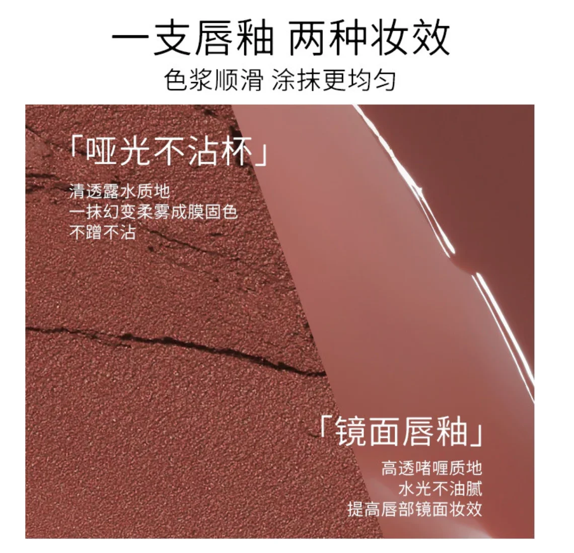 RMT ROMANTIC BEAUTY Lip Glaze Double-Ended Mirror Water Gloss Lip Gloss Lip Mud Lipstick Matte Non-Stick