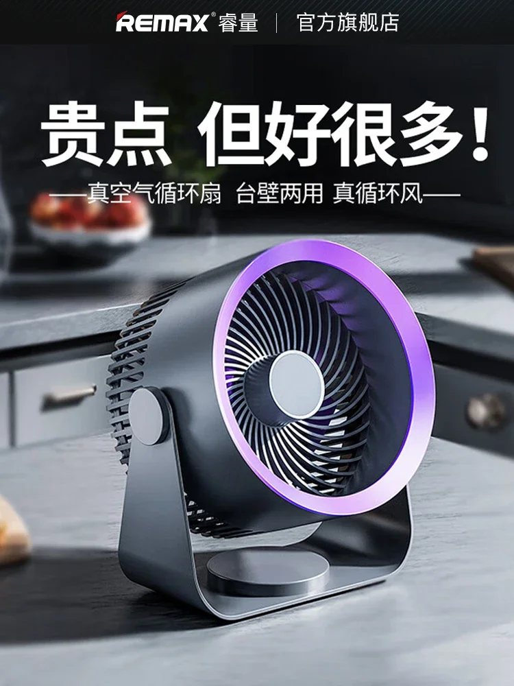 Small Fan Silent Table Refrigeration Small Air Conditioning Portable Clip Wall Mounted Charging Ultra Long Range Summer Cooling