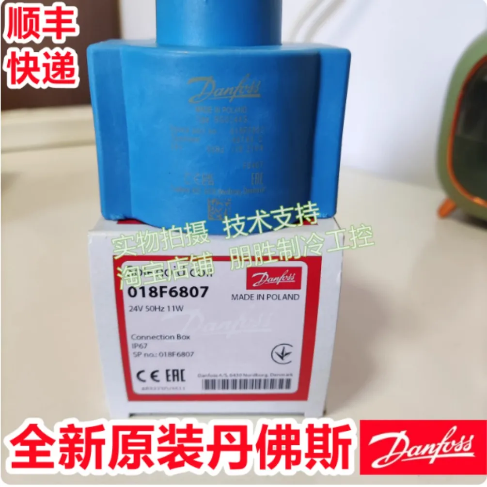 Brand new coils compatible with Danfoss coils 018F6282  018F6905  018F6807  018F6715 (018F6190)  018F6730 (018F6192)  018F7351