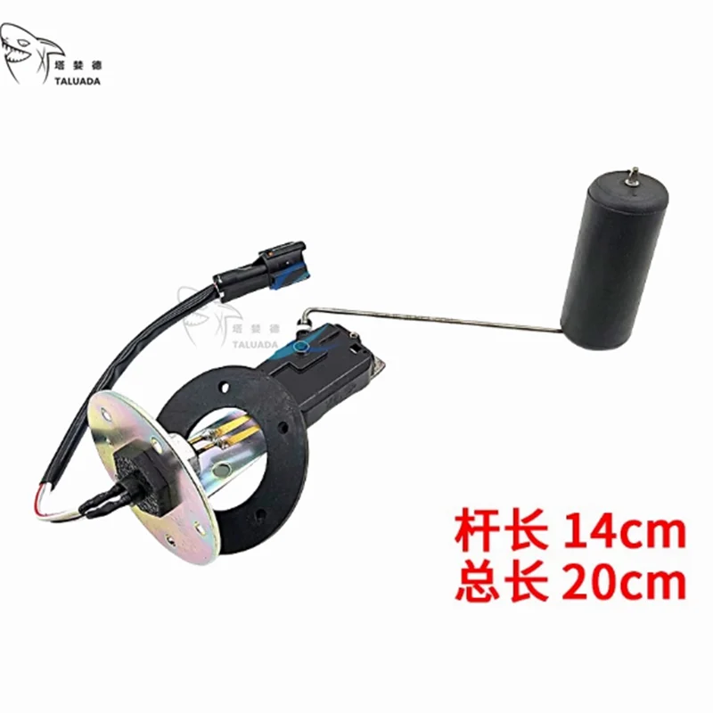 For Yanmar Fuel Level Sensor 25.5*32.5cm 14*20cm Fuel Tank Float Oil Level Sensor