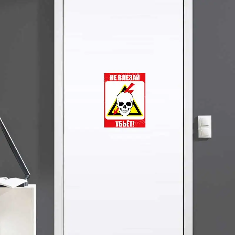 Russian Classic High Pressure Warning Slogan PVC Sticker 'No Entry, High Pressure Is Fatal' Durable Safety Decal AA521
