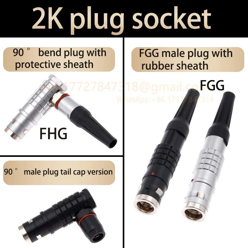 2K FGG FHG waterproof plug EGG HGG PHG socket 2 to 32pin IP68 outdoor waterproof push-pull self-locking metal connector