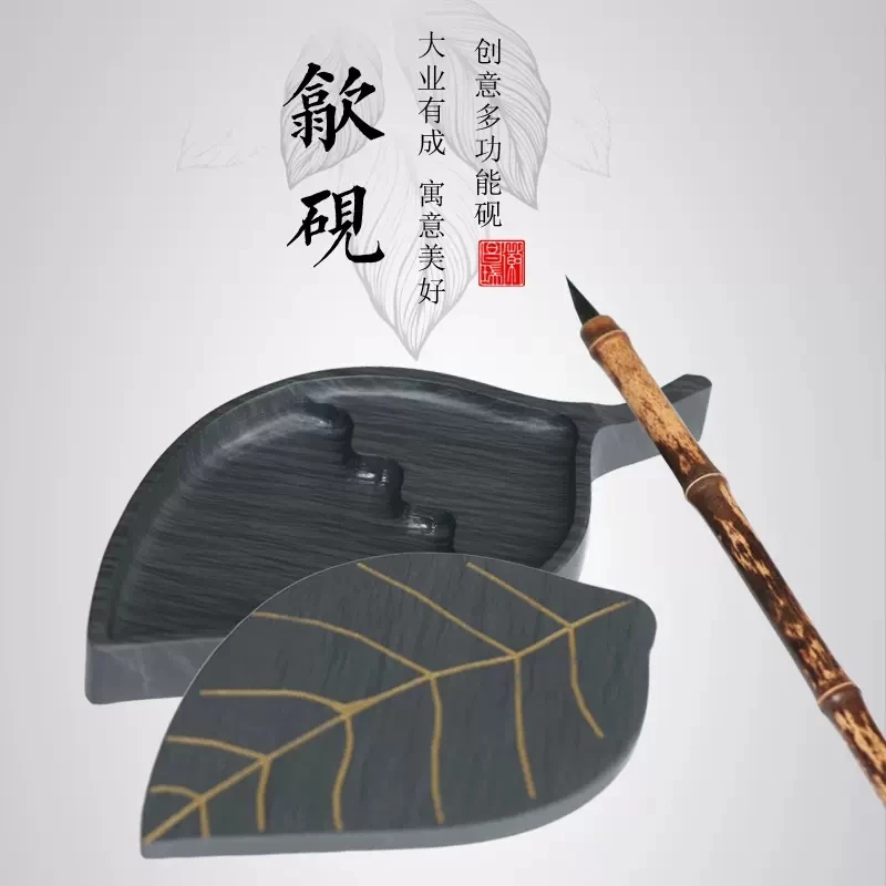 

Multifunctional Leaf Pattern Inkstone Brush Pen Holder Rest For Chinese Calligraphy Regular Script Painting Drawing Art Supplies