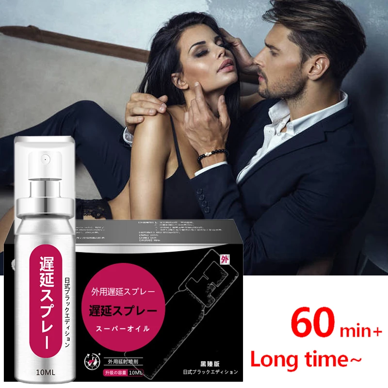 Male Sex Delay Spray Natural Rapid Erection Penis Growth Enlargement Harder Anti Premature Ejaculation External Use for Adults