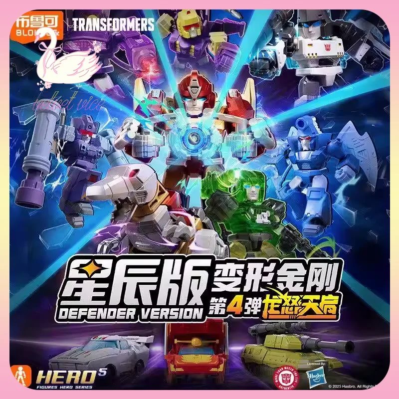 

Original Blokees Transformers Defender Version 04 - Tyrants Fury Series Blind Box Figures Grimlock Collect Assemble Toy Boy Gift