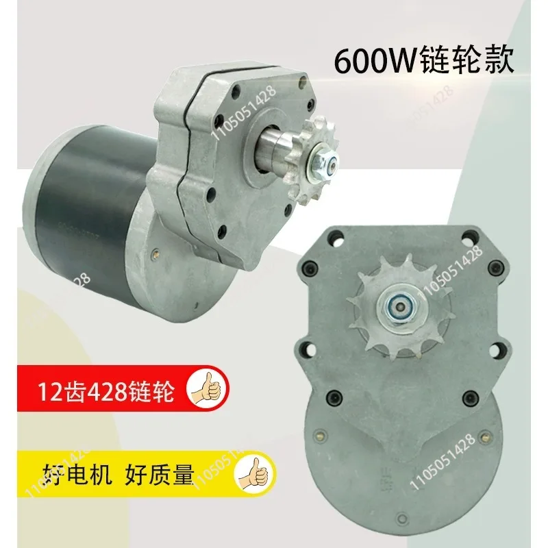 12V 600W 45rpm Rotary Cultivation Fertilizer Motor, DC Motor