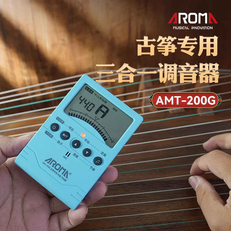 Guzheng Special Tuner Metronome 2-in-1 Electronic Calibrator