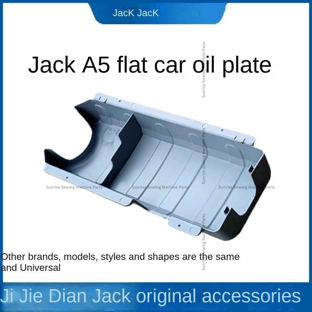 1PCS Original Plastic Sealing Oil Plate Base Oil Pan for Jack Bruce A5 A6 A7 R5e Computer Flat Lockstitch Sewing Machine