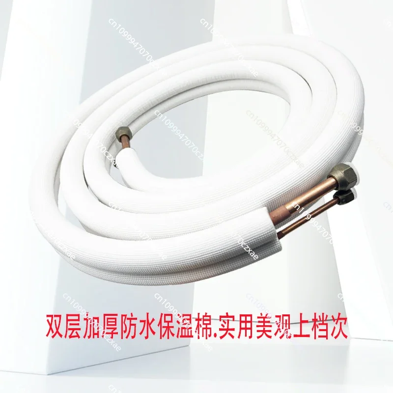 R410 R32 Air Conditioner Copper and Aluminum Connecting Pipe, Finished Product Universal 1.5P Air Conditioner
