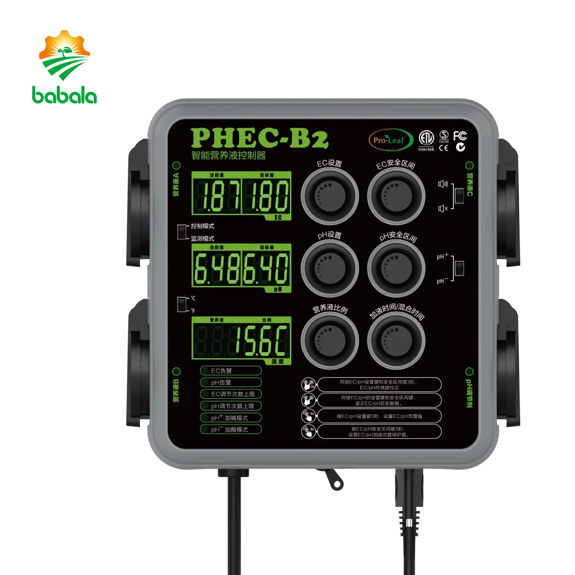 Hydroponics smart garden PHEC controller for indoor growing vertical farming container farming