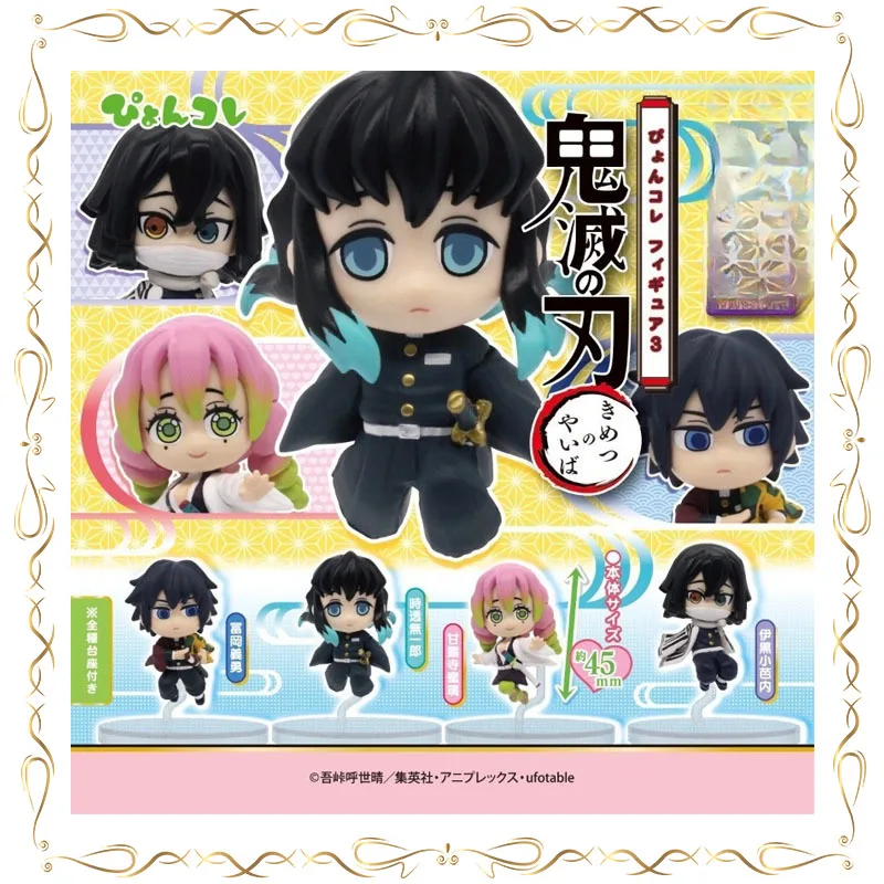 

Demon Slayer: Kimetsu No Yaiba Tokitou Muichirou Tomioka Giyuu Gashapon Desktop Collection Ornament Model Toys