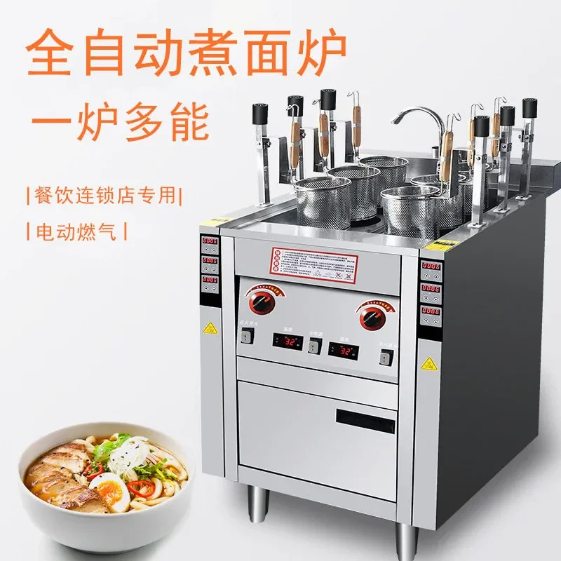 For Fully Automatic Multi Functional Noodle Cooking Stove Commercial Electric Heating Natural Gas Belt Lifting Six Heads