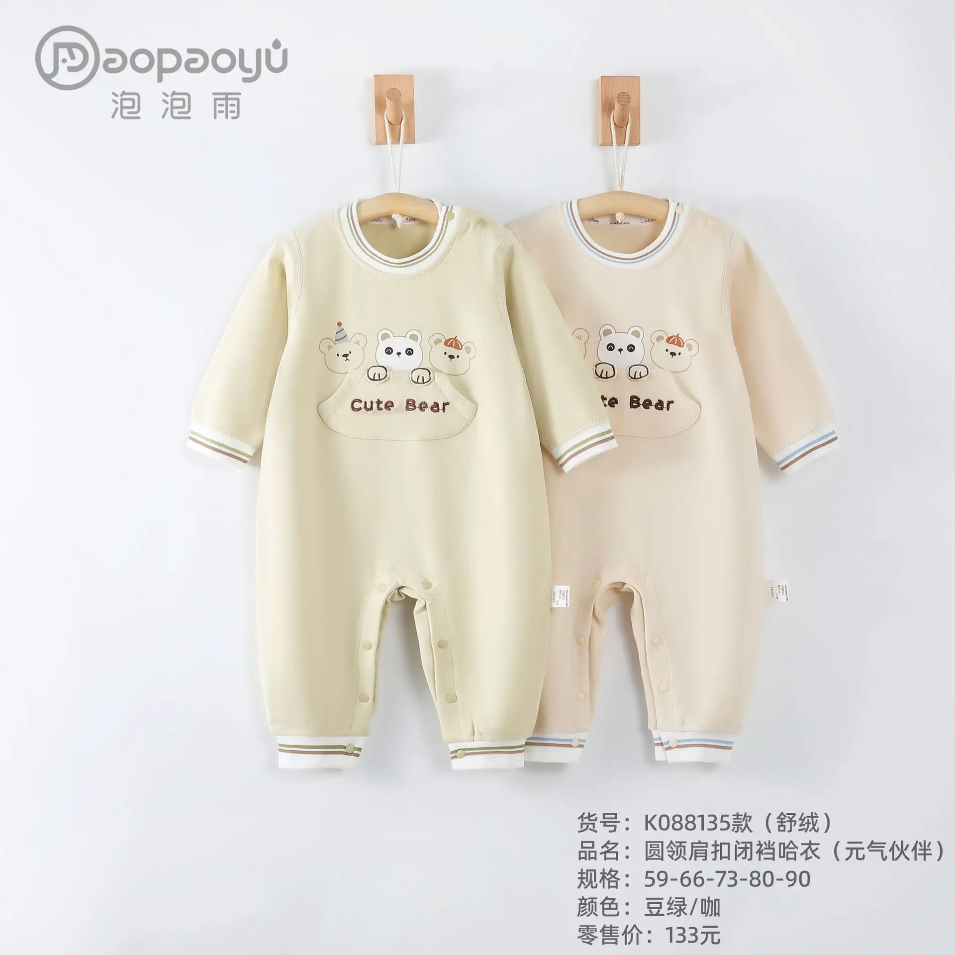 

Детский комбинезон на весну и осень, тонкий хлопковый комбинезон с длинными рукавами, верхняя одежда, домашний комбинезон, одежда для малышей