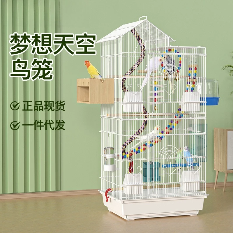 

Parrot cage Xuanfeng special peony starling tiger skin live bird cage large oversized family luxury villa