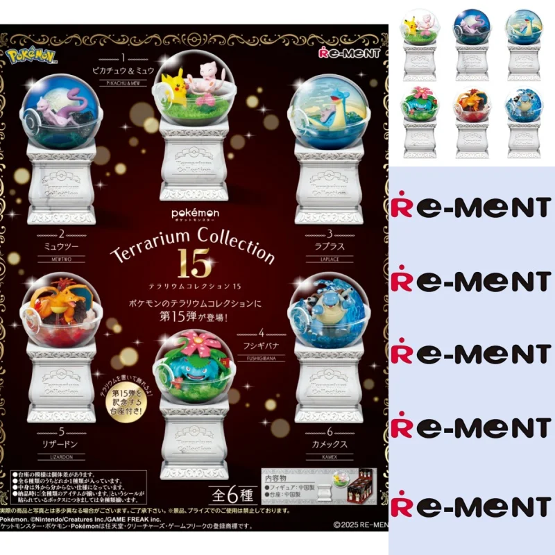 Hot RE-MENT Pokemon Pokemon Ball 15 Boxes Egg Eco Collection Sprit Dragon Overdreaming Dragon Blind Box Food Toy Action Figures