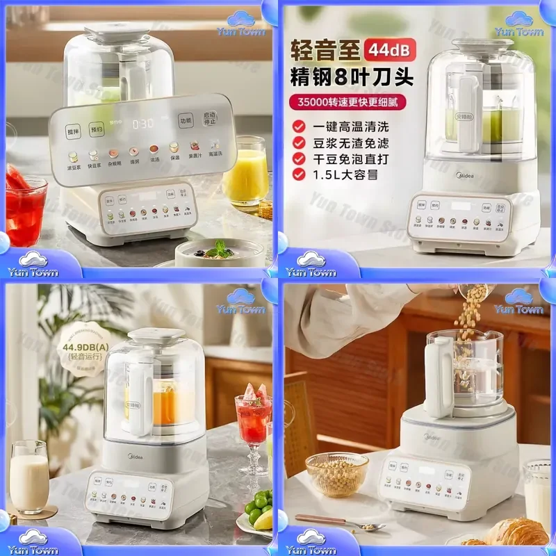 Quiet Blender with Soundproof Cover for Household Use Sleep Friendly Automatic Soymilk Maker Juicer for Kitchen Appliances