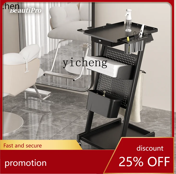 HXL barber tool cart hair shop perm and dyeing cart hair salon special multi-functional hole scooter