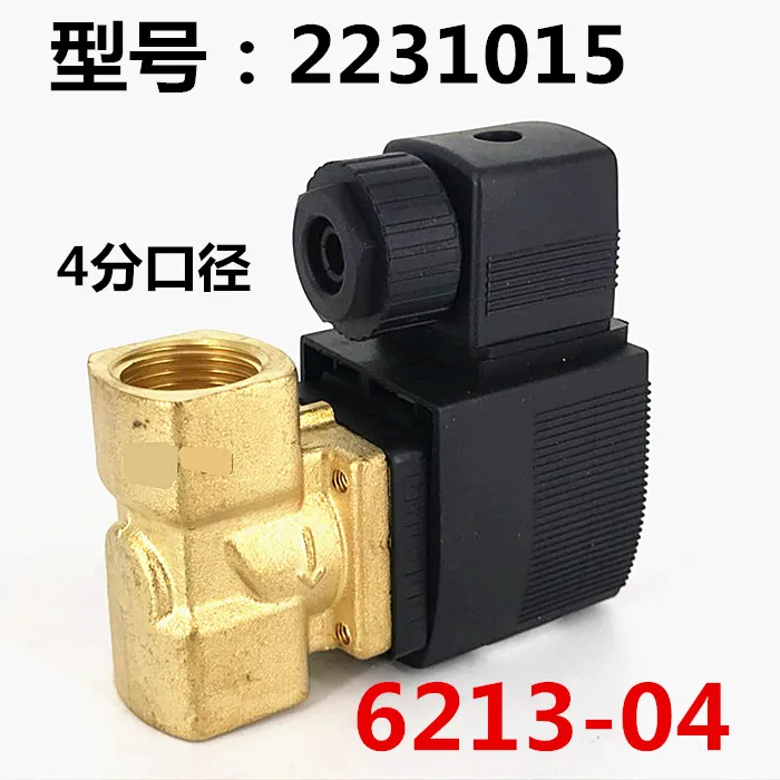 6213-04 4 points Baode type solenoid valve water  2231015 oil  air , 6 points 1 inch air 220V