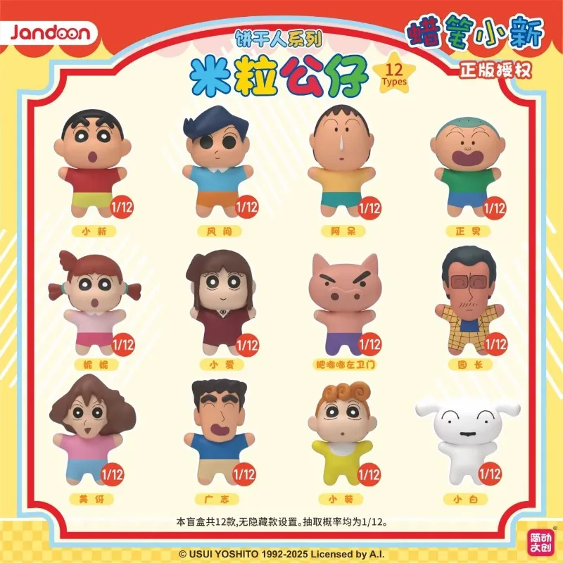 JANDOON Caja Sorpresa Original de Crayon Shin Chan, Muñeco de Arroz KAWAII, Accesorios de Dibujos Animados, Serie Galleta, Adorno de Arroz Lindo, Regalo
